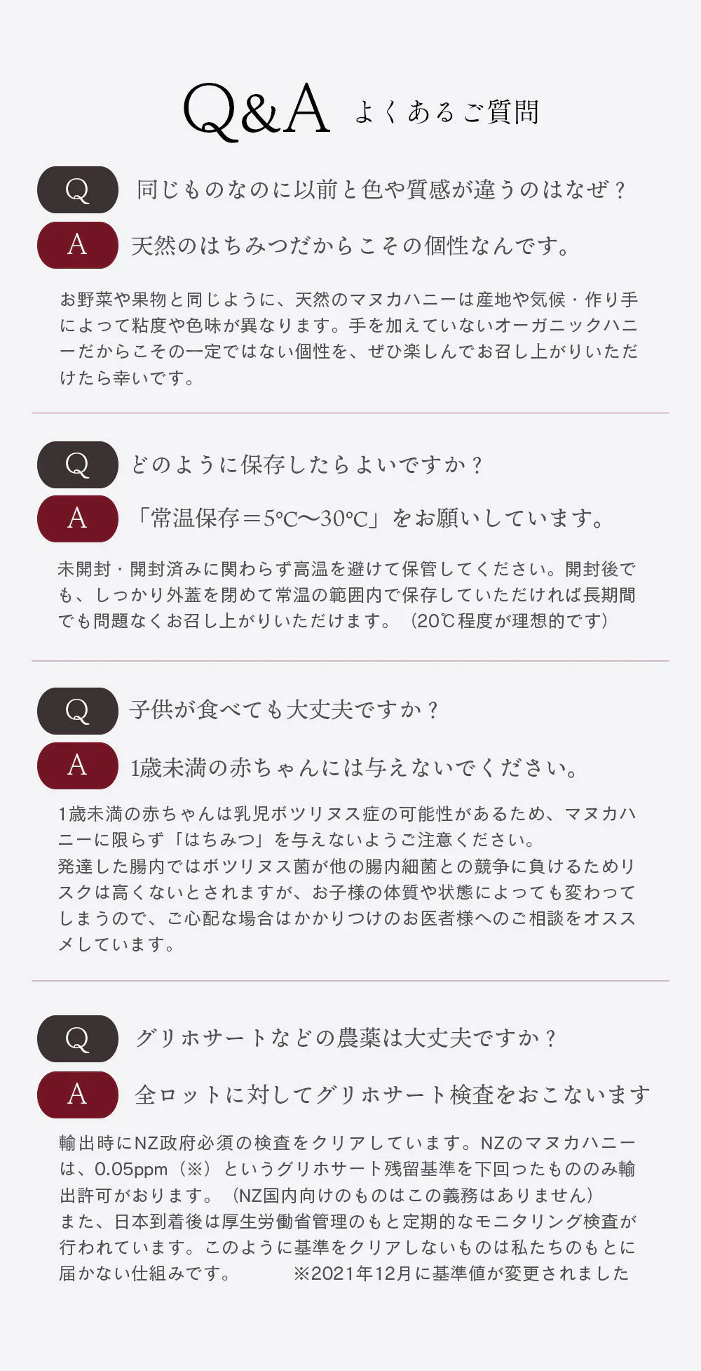 マヌカハニー UMF10+ [500g] MGO261～511 UMF協会認定【Taylor Pass ＆ マリリニュージーランド マヌカハニー】 生 はちみつ 非加熱 無添加 蜂蜜 モノフローラル 【送料無料】