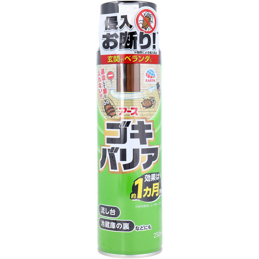 アース製薬 ゴキバリア スプレー本体 250mL X6本