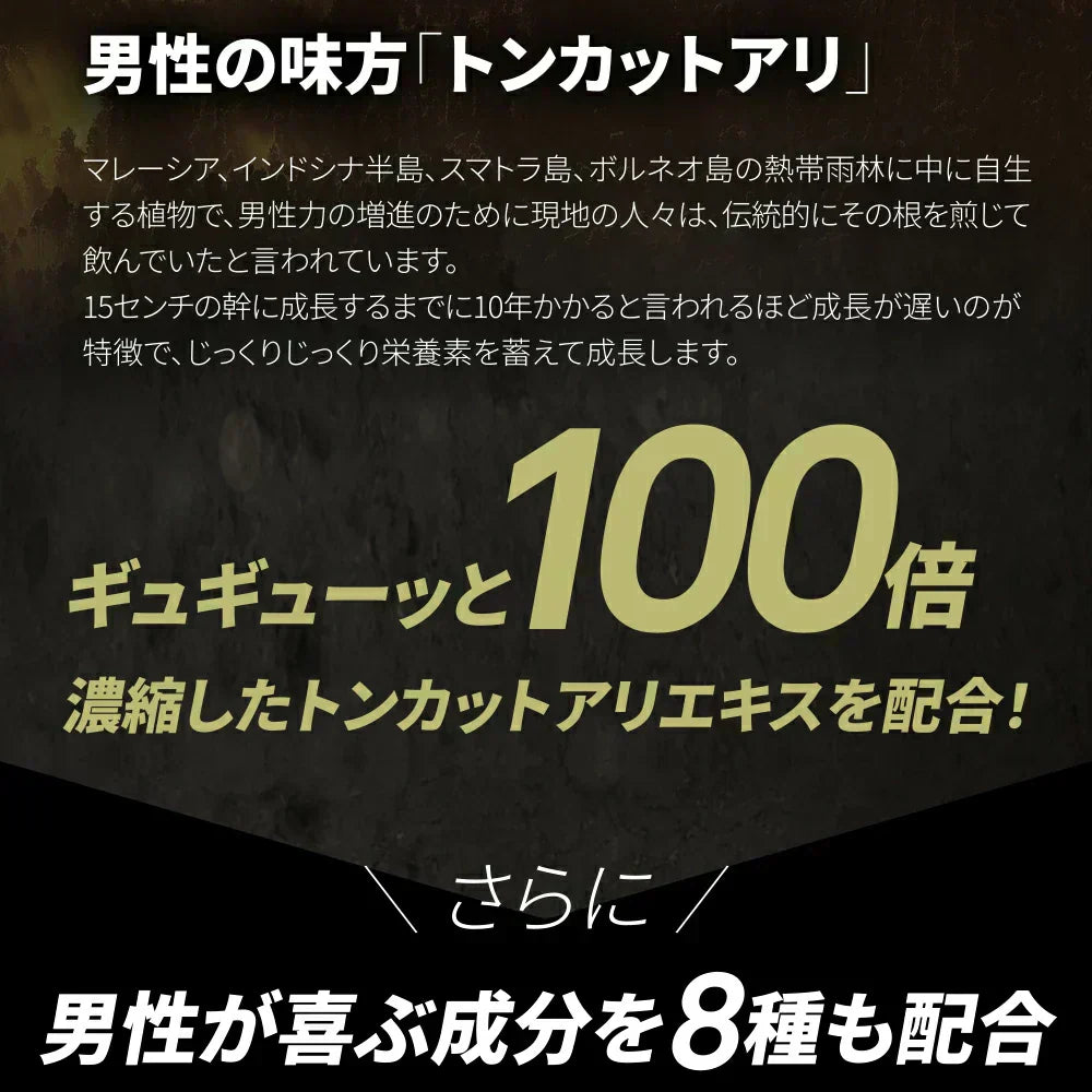 キングパワー《約1ヶ月分》20倍濃縮マカ+100倍濃縮トンカットアリ配合 亜鉛 すっぽん アルギニン シトルリン サプリ サプリメント 男性【カウシェファーム収穫対象商品】