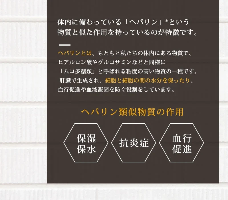 【医薬部外品】 ヘパリン類似物質 ヒルドプレミアム 50g  肌荒れ 乾燥肌 ハンドクリーム ヒルド クリーム メール便送料無料