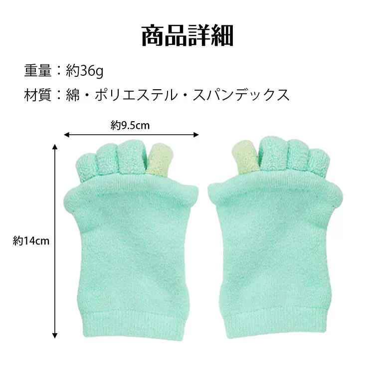 足指セパレーター【グリーン色】　足指広げグッズ リラックスグッズ靴下【カウシェファーム収穫対象商品】