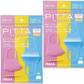 【2個セット】PITTA MASK ピッタマスク マスク キッズサイズ スイート PITTA MASK ピッタ 顔型密着 新素材採用 日本製 3枚3色入 (ピッタマスクキッズ=2)