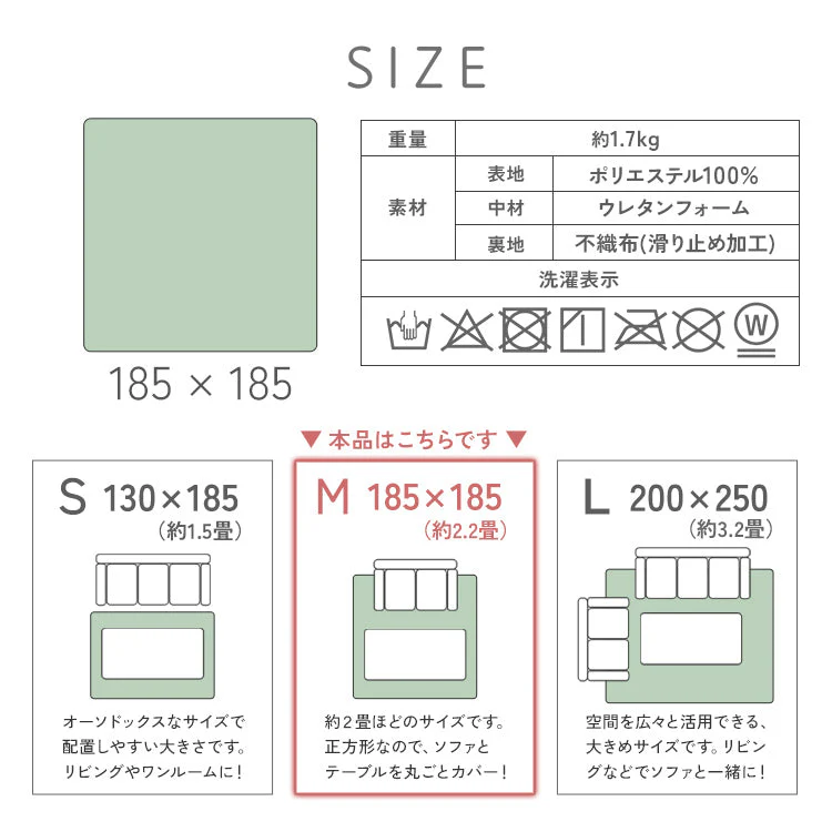 【Mサイズ】【クラウディブルー】ラグ 洗える フランネルラグ 軽量 滑り止め 200×250 185×185 130×185 ラグマット おしゃれ 絨毯 マット フランネル 長方形 四角 ラグカーペット 夏 冬 カーペット 北欧 ウォッシャブル ホットカーペット対応 床暖房対応