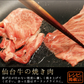 仙台牛 最高級 A5ランク 特上ロース 薄切り 200g [ すき焼き しゃぶしゃぶ 冷しゃぶ お鍋 鍋物 やきしゃぶ 焼肉 ギフト 贈答 お祝い 御祝 内祝い お取り寄せ 仙台 名物 宮城 東北 グルメ プレゼント ][冷凍配送]