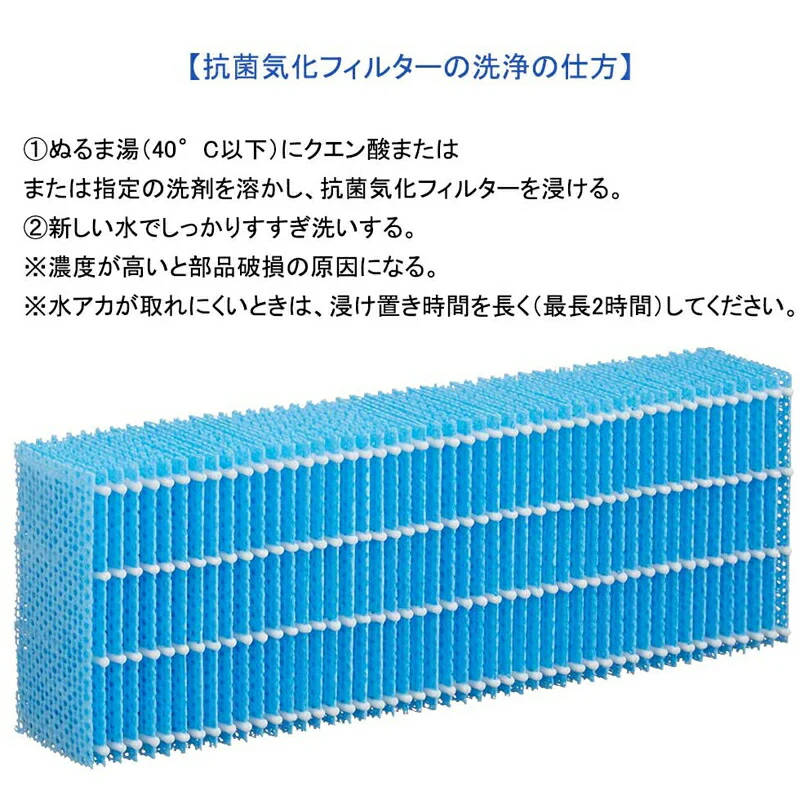 【全て日本国内発送】 加湿フィルター FZ-Z30MF シャープ 加湿空気清浄機用交換フィルター fz-z30mf (FZ-Y30MFの代替品) sharp空気清浄機 KC-30K1 KC-30K2 KC-30T1 KC-30T2 KC-30T3 KC-30T4 KC-Y30対応 空気清浄機「互換品/2枚入り」