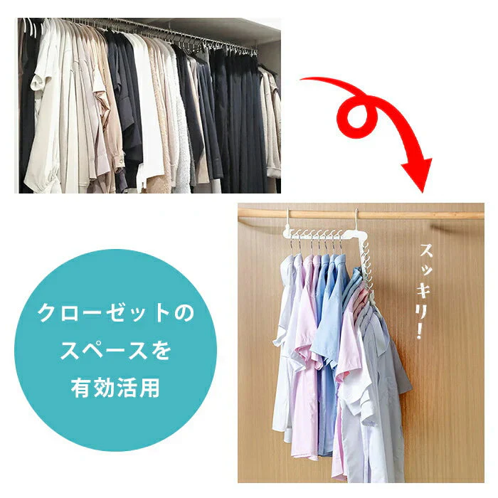 収納力アップハンガー 省スペース 折りたたみ 16連 衣類 整理 収納 洗濯物 物干し クローゼット 衣類収納 / 省スペース折りたたみハンガー