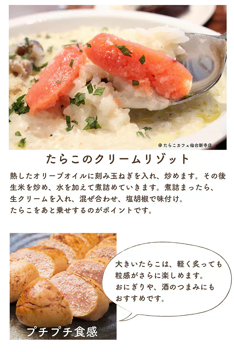 無着色 たらこ １本物 700g  特大サイズのたらこで粒々感抜群