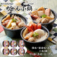 レンジで簡単 舞の海監修ちゃん小鍋【送料込み】【お届け不可地域：沖縄・離島】