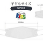 （ブラック 子供）【マスク工業会正会員  日本カケン認証あり JIS】マスク 30枚 血色マスク KF94マスク PM2.5 カラーマスク 韓国マスク 使い捨て 小顔 口紅がつきにくい メガネ曇らない 通気性