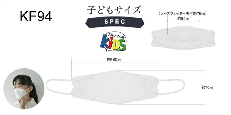 （ブラック 子供）【マスク工業会正会員  日本カケン認証あり JIS】マスク 30枚 血色マスク KF94マスク PM2.5 カラーマスク 韓国マスク 使い捨て 小顔 口紅がつきにくい メガネ曇らない 通気性