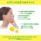 ビタミンC 《約12ヶ月分》 1日あたり アスコルビン酸 332.1mg配合 キシリトール配合！噛んで食べれる新ビタミンサプリCサプリアスコルビン酸配合手軽に健康＆美容サプリ ビタミンc サプリメント キシリトール レモン【大容量】