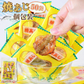 ＜焼あじ個包装 50袋入＞ おつまみ