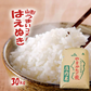 はえぬき 無洗米 30kg (精米後27kg) 山形県産 令和7年産 送料無料 米 30キロ こめ コメ お米 精米 新米 お米30kg はえぬき30kg はえぬき30キロ