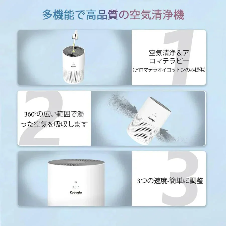 空気清浄機 くうきせい空気 清浄機 コロナ感染抑える タバコ 専用空気清浄機 16畳 3段風量調 節 5V2A充電器対応 除菌 花粉対 w587