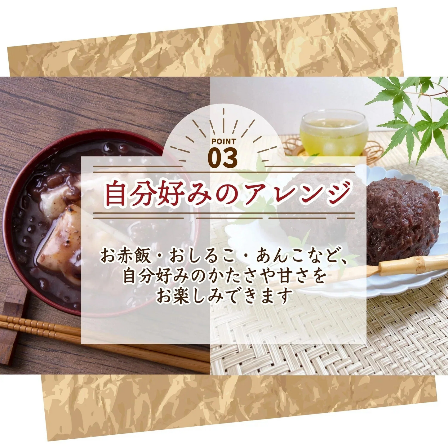 雑穀 雑穀米 国産 小豆 2.4kg(400g×6袋)