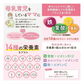 (1個) Pigeon ピジョン サプリメント 母乳パワープラス 錠剤タイプ 90粒 約30日分 栄養機能食品 授乳期