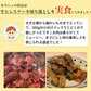 【市場直送！】牛肉バラエティセット 計2kg超