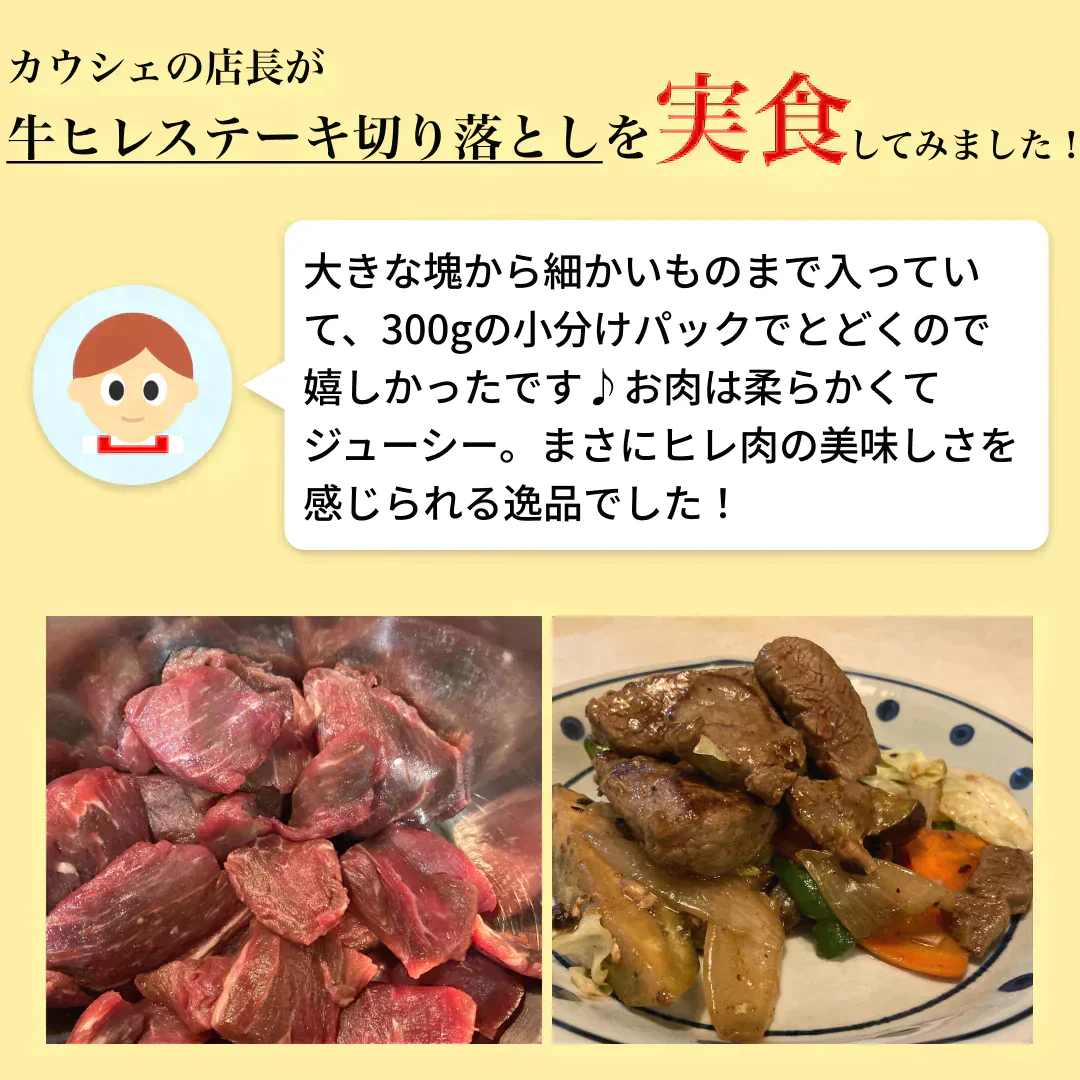【市場直送！】牛肉バラエティセット 計2kg超