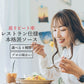 宮城製粉の大人気！大盛り完熟トマトミートソース １袋！