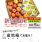 【12月上旬-下旬頃ご注文受付順次】サンふじとラフランス5kg前後産地箱詰め（洋梨2kg＆林檎3kg）訳ありご家庭用食べ比べ産地直送