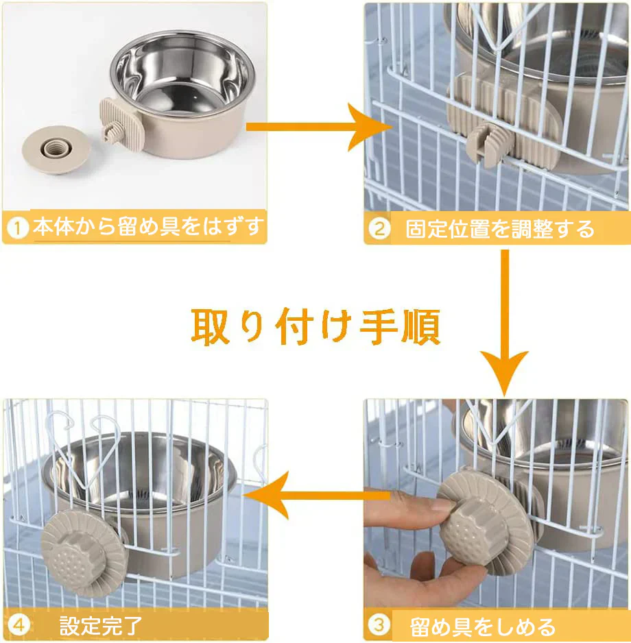 猫 犬餌入れ／グリーンピンク 【2個】 フードボール 食器 えさ入れ 水入れ 固定式