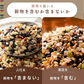雑穀 雑穀米 国産 古代米４種ブレンド 400g  [黒米/赤米/緑米/発芽玄米] 無添加 無着色 お試しサイズ 送料無料 ポスト投函