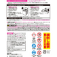 激落ちくん超強力洗濯槽クリーナー×２