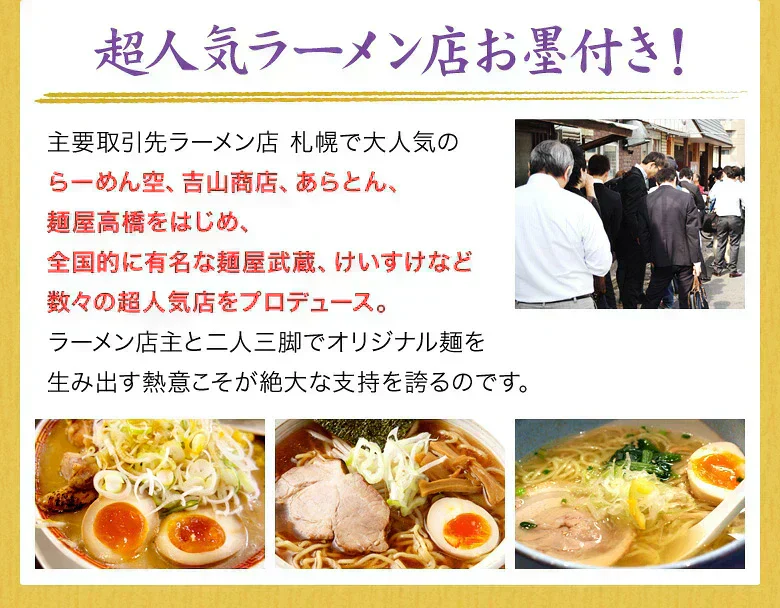 ラーメン 食べ比べ 送料無料 ５種セット 札幌生麺 生ラーメン お取り寄せ しょう油 醤油 みそ 味噌 塩【プチプラ特集】