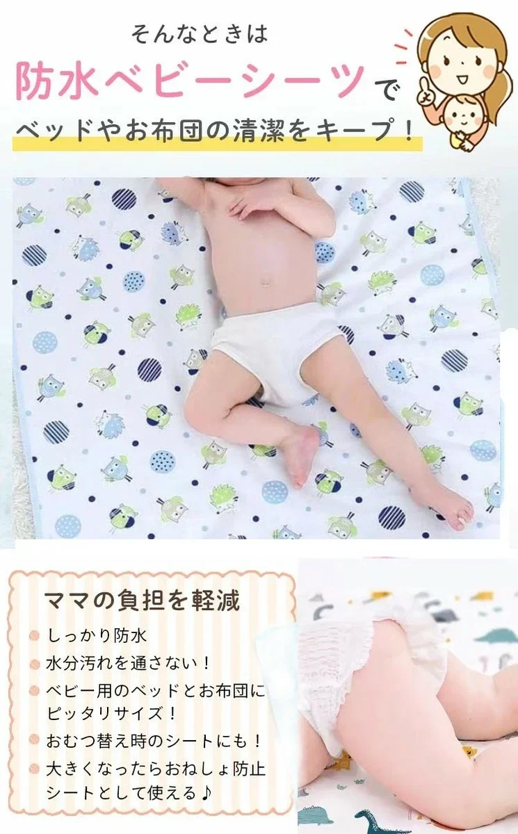お昼寝布団 保育園 抗菌 防臭 洗濯  ベビー防水シーツ 赤ちゃん防水シーツ ベビーパッド  ベビーマットレス
