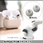 AirPods Pro  イヤーチップ イヤーピース  シリコン