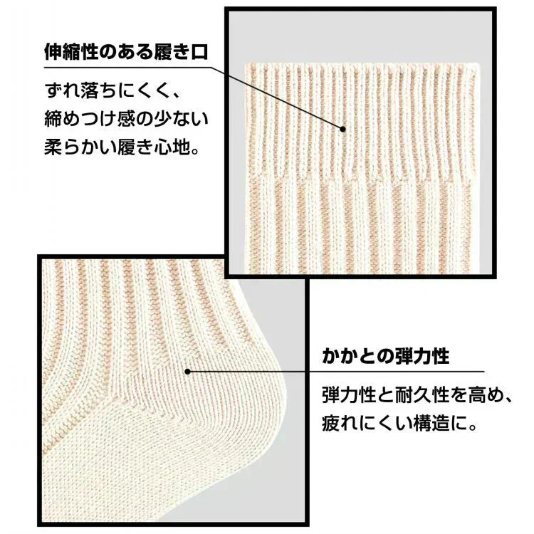 【３足セット】 靴下 ソックス レディース コットン 綿混 通気性 美脚 春 夏 秋 冬 福袋
