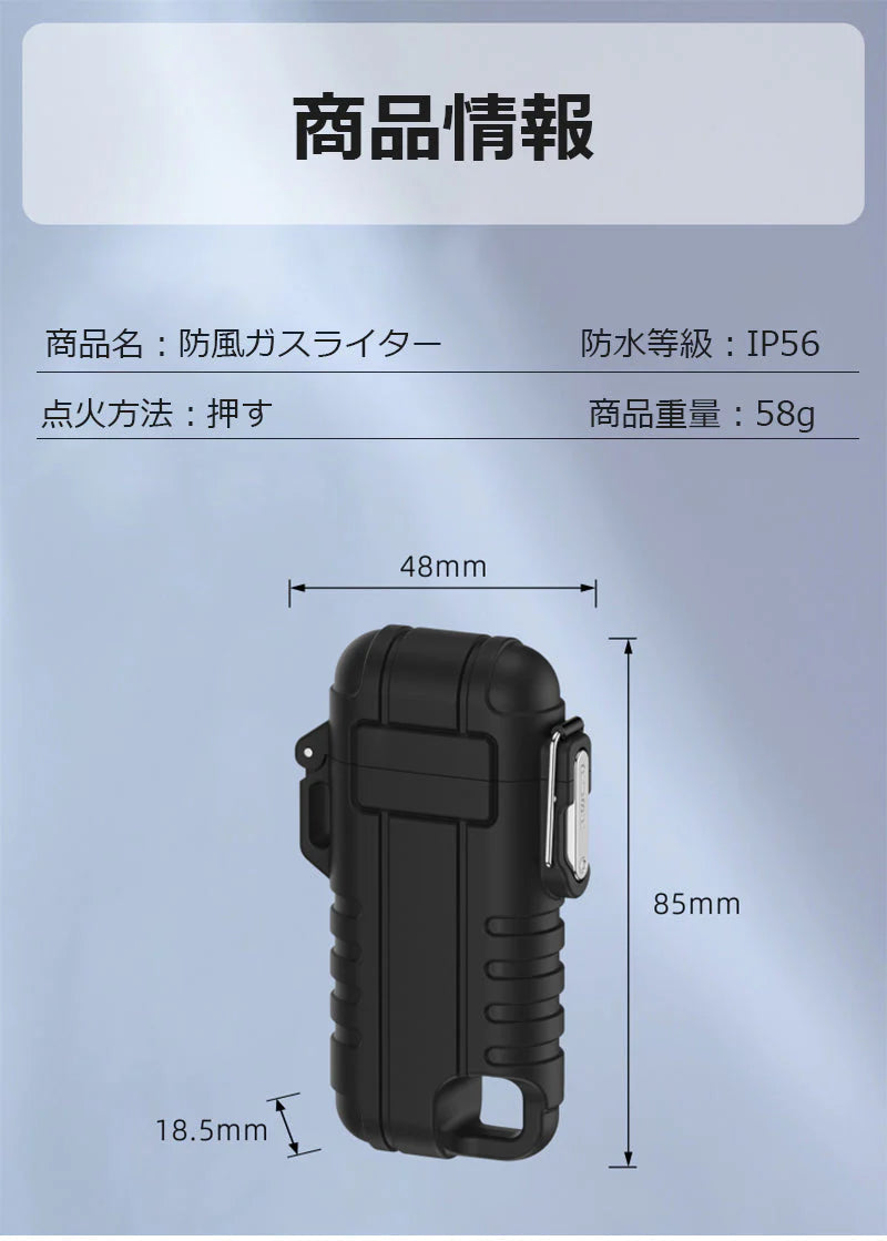 ライター 直線ビーム着火 青炎 IP56防水 強力な炎 防風 強力な青炎 防風ガスライター ガス注入可能 耐久性抜群 s101A(ブラック)