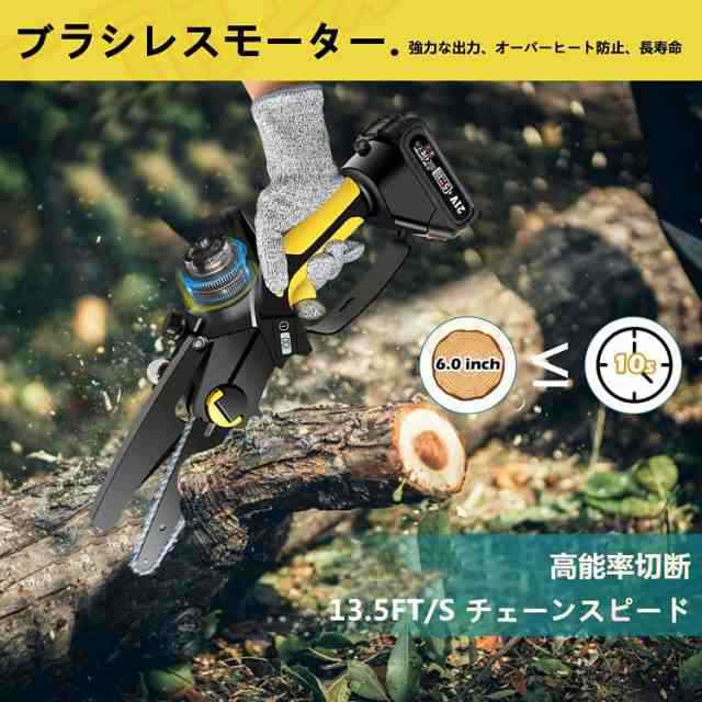 即納 チェンーソー充電式 電動チェーンソー本体 バッテリー残量表示 自動給油 6インチ 有効切り長さ160mm 21V  w588B(バッテリー2個+充電池1個)
