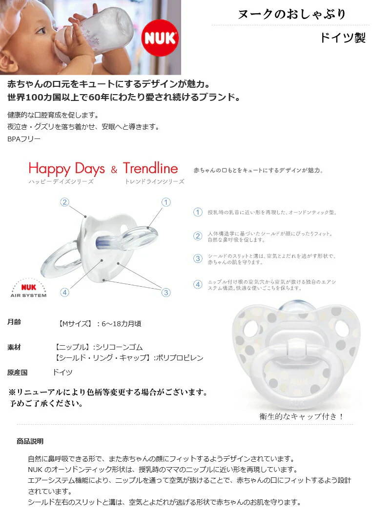 NEW大人気のジェリーキャットBIGサイズぬいぐるみおむつケーキ【Ｓサイズ/ホワイトラビット】出産祝いギフト