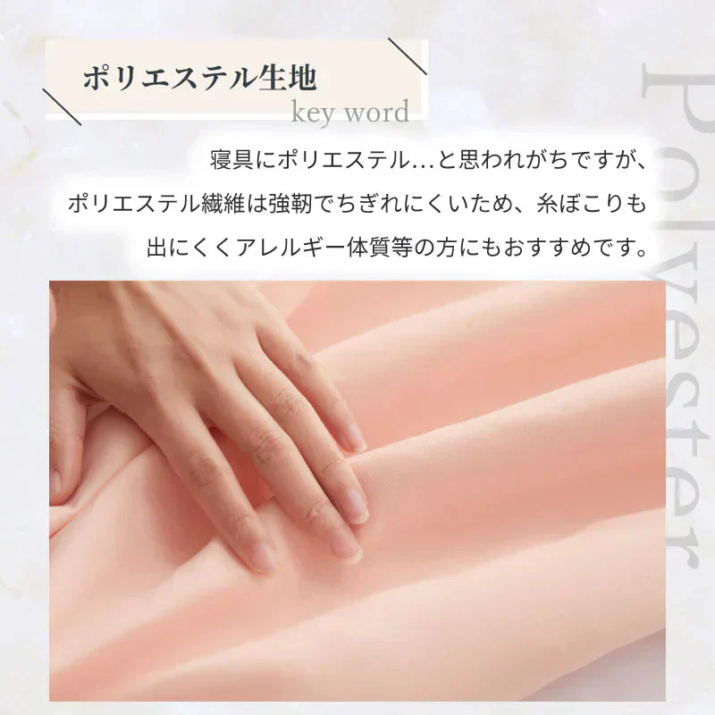 【ブルーパープル  190x210cm】掛け布団カバー シングル セミダブル ダブル 布団カバー 掛けカバー ふとんカバー 掛けふとんカバー 掛布団カバー ピーチスキン加工 無地 洗える 選べる１２色 抗菌 速乾 通気性 防ダニ 高級感 安眠 快眠 北欧風 かわいい 春用 夏用 秋用 冬用 おしゃれ 寝具 新生活
