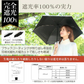 日傘 「タイプ2・ライトピンク」 軽量 折り畳み 晴雨兼用 遮光100% 完全遮光 UVカット 折りたたみ傘 フリル 日差し 紫外線 日焼け防止 レディース 内側黒 梅雨 熱中症