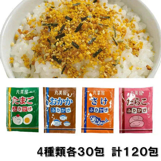 大容量 丸美屋 ふりかけ 4種類 計120包セット 各種類30包 さけ おかか たらこ たまご