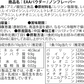 EAA 500g ノンフレーバー 人工甘味料不使用 オールインワン 国内製造 フレーバー (MADPROTEIN) マッドプロテイン