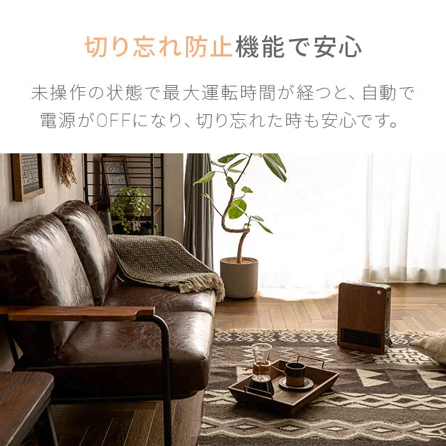 ベーシックモデル（オレンジ） 人感センサー  ミックヒーター ファンヒーター セラミックファンヒーター(mdht) 【1年保証】