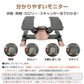 ステッパー サイドステッパー 足踏み エクササイズ 有酸素運動 トレーニング 運動器具