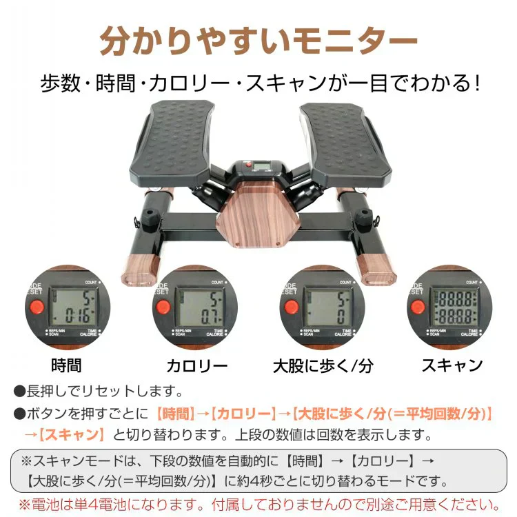 ステッパー サイドステッパー 足踏み エクササイズ 有酸素運動 トレーニング 運動器具