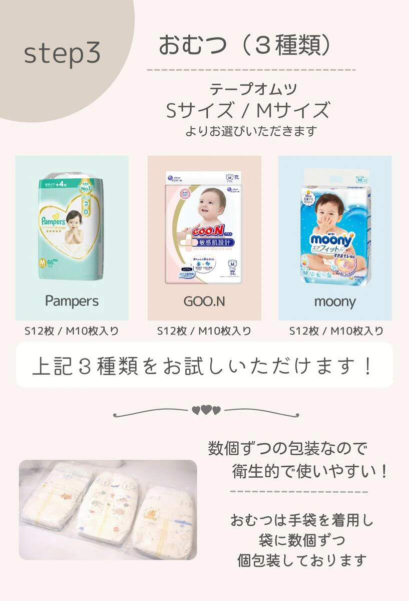 おむつケーキ【ママさんが実際に使うものだけ】 ギフト 出産祝い 男の子 女の子 おむつ オムツケーキ ギフトセット オムツ 箱 オムツボックス タオル コットン オムツストッカー オムツ収納 赤ちゃん  オムツバッグ