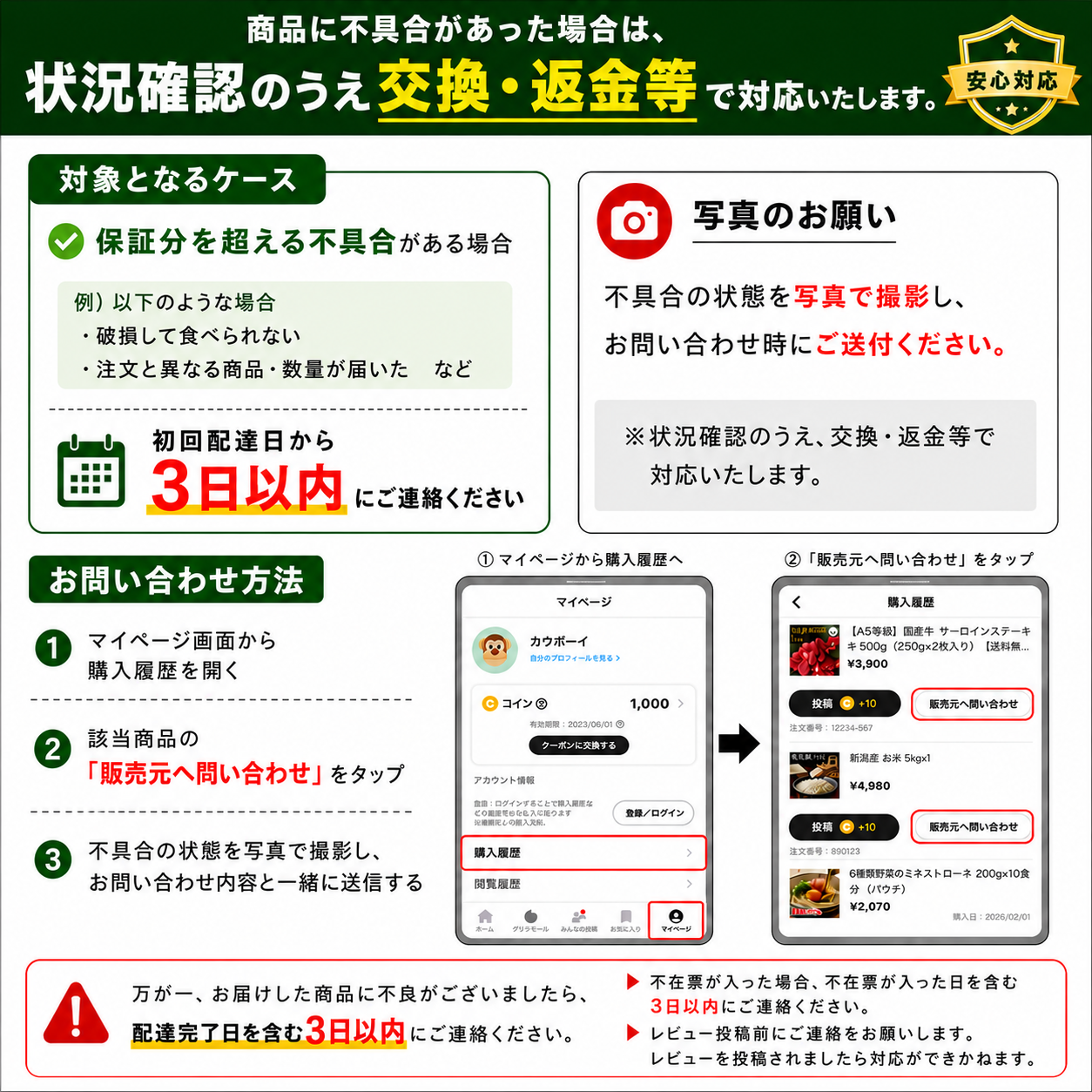 【お届けまで約3週間】「新潟こしひかりブレンド」800g【カウシェファーム収穫対象商品】