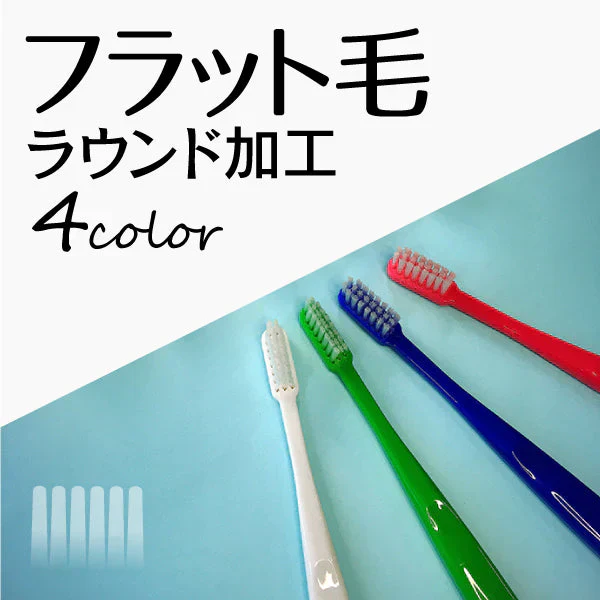 歯ブラシ リセラ スクエア フラット毛 Sやわらかめ 20本セット【メール便送料無料】