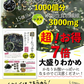 【人気商品集合！21食入】ヘルシー＆栄養たっぷり！21種類人気商品詰め合わせセット ダイエット食品