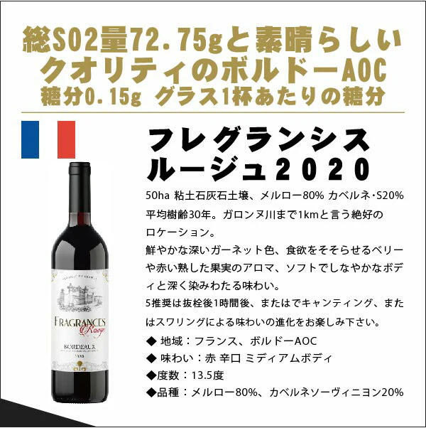 【送料無料】 他店では真似のできないキング オブ ディスカウントセット第4弾[750ml×12本]赤 白 泡 が入ったミックスワインセット【北海道・東北・四国・九州・沖縄県は必ず送料がかかります】