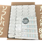 【超シェア買い祭】【57.3円/パック】＼大容量ティッシュ／［400枚（200組）5個×16パック(80個)入り ］ティッシュペーパー ソフトパックティッシュ200W 青色パッケージ フルールドゥ 送料無料