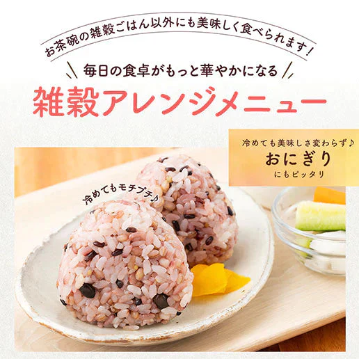 【30人に1人倍量になる！】完全国産100% 未来雑穀21(マンナン無添加) 400g