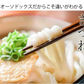 うどん 讃岐うどん 約６人前 600g (300gx2袋) つゆ付き 送料無料 本場讃岐 純生うどん 太麺 うどん お取り寄せ siawase6-tuyu