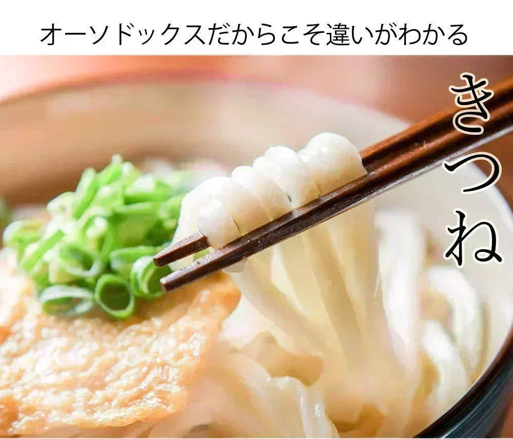 うどん 讃岐うどん 約６人前 600g (300gx2袋) つゆ付き 送料無料 本場讃岐 純生うどん 太麺 うどん お取り寄せ siawase6-tuyu